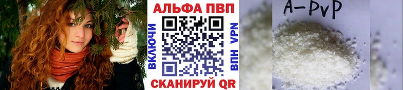 Alpha-PVP Соль  Красный Сулин 