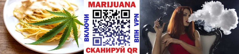Печенье с ТГК марихуана  наркотики  Красный Сулин 