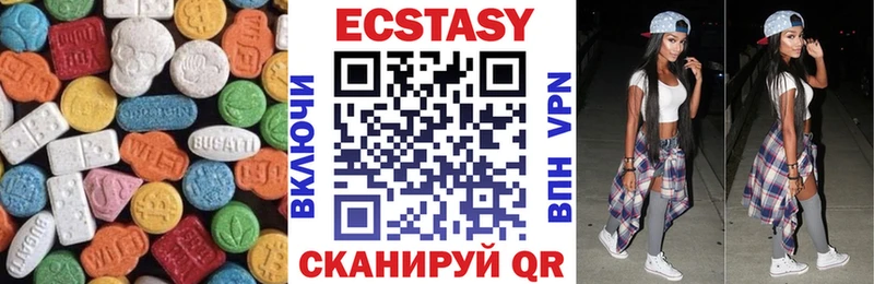 ЭКСТАЗИ ешки Красный Сулин