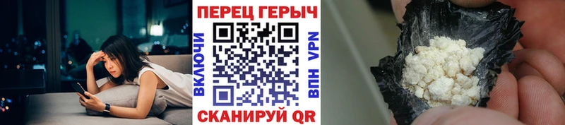 ГЕРОИН Heroin наркошоп Красный Сулин