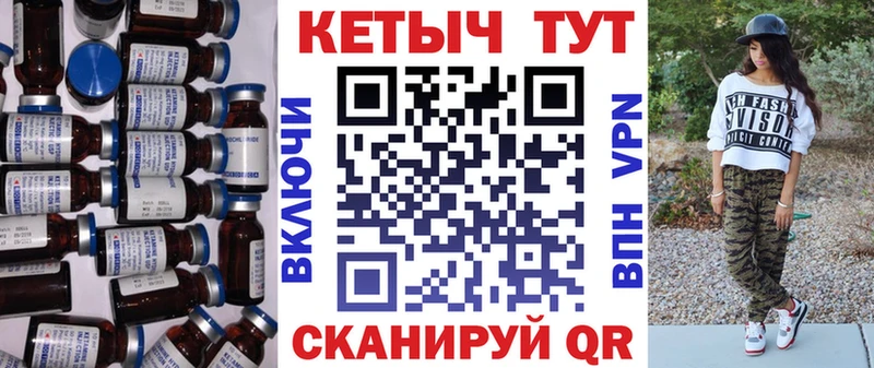 как найти наркотики Красный Сулин блэк спрут Кетамин VHQ