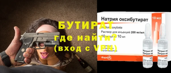 МДМА Козловка