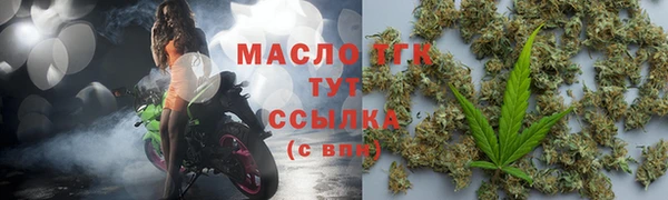 меф Краснослободск
