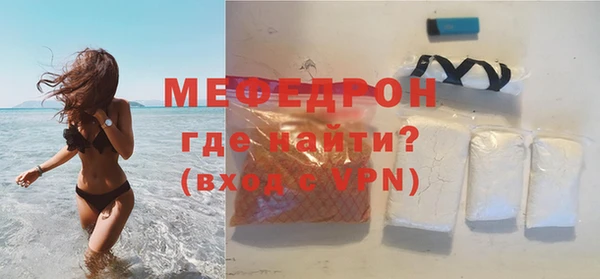 трава Коряжма