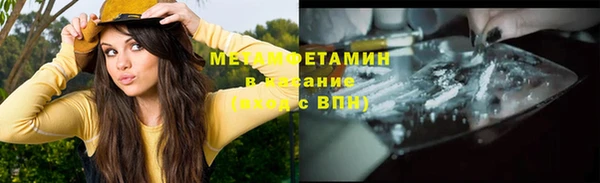 мет Костерёво