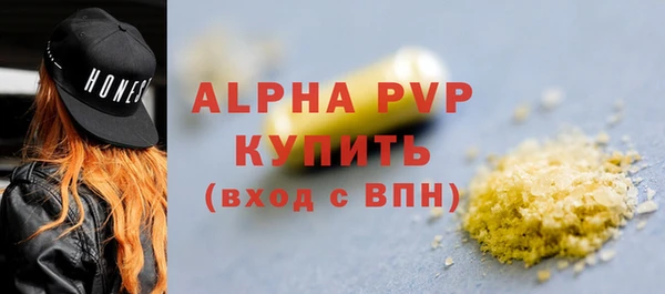 соль ск Краснотурьинск