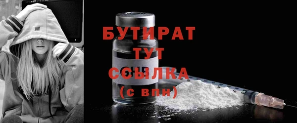 МДМА Козловка