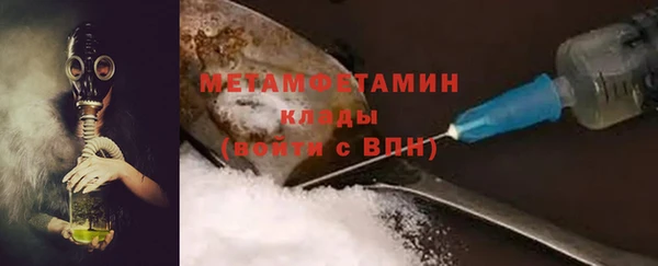 мет Костерёво