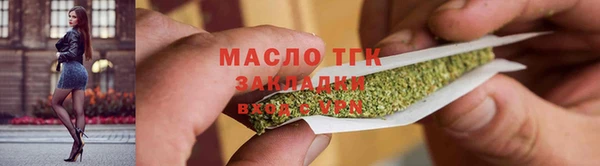мет Костерёво