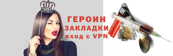 трава Коряжма