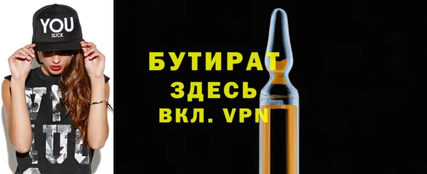mdma Красноперекопск