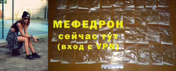 соль ск Краснотурьинск