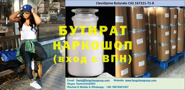 соль ск Краснотурьинск