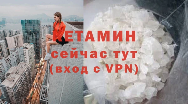 мет Костерёво