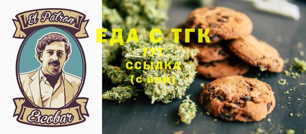 трава Коряжма