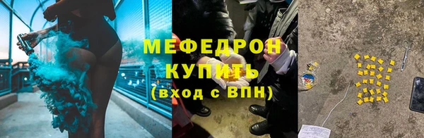 трава Коряжма
