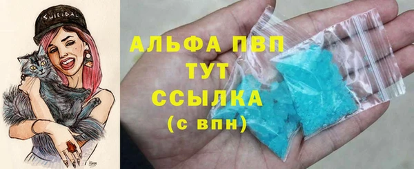 mdma Красноперекопск