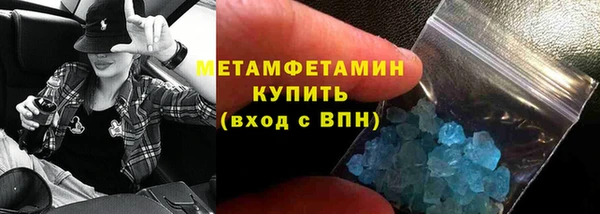 мет Костерёво
