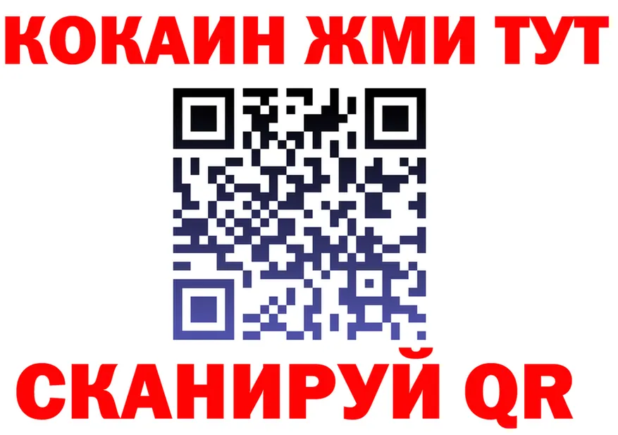 COCAIN Fish Scale зеркало мориарти МЕГА Красный Сулин