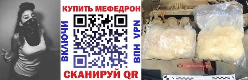 omg   Красный Сулин  МЯУ-МЯУ кристаллы 