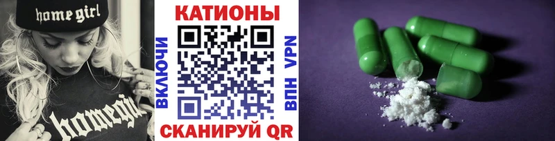 Меф мяу мяу  Красный Сулин