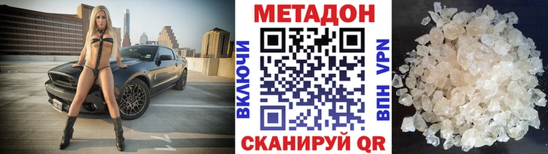 МЕТАДОН мёд  кракен ссылки  Красный Сулин 