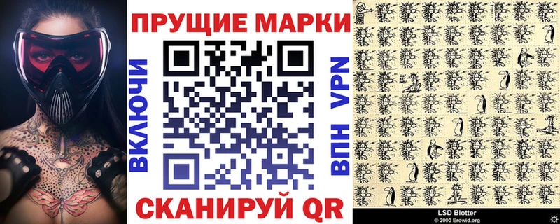 Марки NBOMe 1500мкг  Красный Сулин 